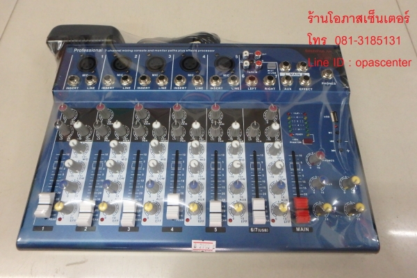 ลดราคา-มิกเซอร์ 7 ช่อง Mixer SoundMilan รุ่น EQ-506F6 ของใหม่