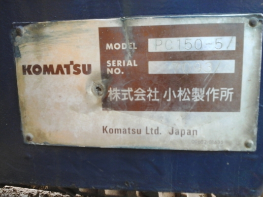 ขายรถขุด KOMATSU PC 150-5 บูมยาวเก่านอกสภาพเดิมมีแอร์เอกสารครบยังไม่ใช้งานในไทยรถสภาพเต็มพร้อมใช้งานร้านละอองดาวแทรคเตอร์นครชัยศรี ขายรถขุด KOMATSU PC 150-5 บูมยาวเก่านอกสภาพเดิมมีแอร์เอกสารครบยังไม่ใช้งานในไทยรถสภาพเต็มพร้อมใช้งานร้านละอองดาวแทรคเตอร์นครชัยศรี
