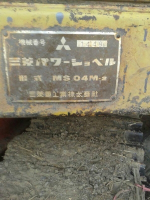 ขายแมกโค40-2 ใช้งานอยู่