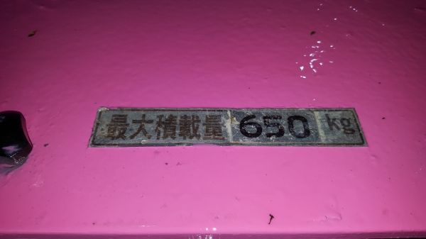 ยกดั้ม 2 ระบบ 7 แรง 4 จังหวะ บรรทุก ได้ 650 กิโล พร้อมใช้งาน