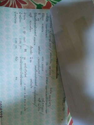 รถไถ 36 SP แรงปี  57 อุปกร 2 อย่าง   ซ. ม  700   นิด ฯฯ มือเดียวป้ายแดง  ราคาเบาฯฯ  335000   บาท  วันทูคอล 0986683479 dtac 0942839369  สิทธิ์ คับ