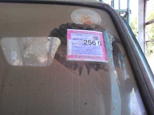 ขายรถหกล้ออีซูซุTLเอกสารครบรถพร้อมใช้งานสนใจติดต่อที่0807346335ครับ