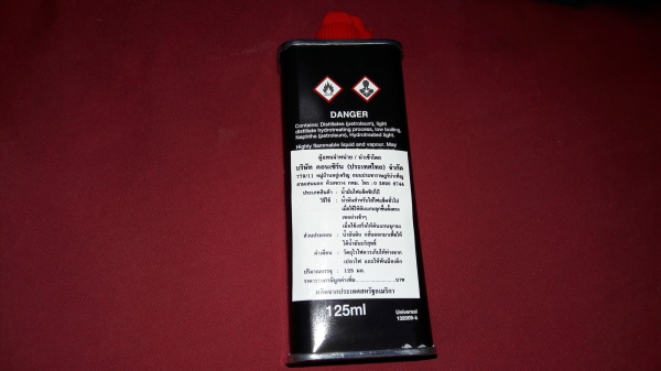 ขายน้ำมันไฟเช๊ค ZIPPO MADE IN USA.