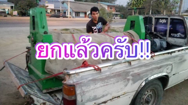 ** SOLD ** เครื่องม้วนเหล็กแผ่นประกอบใหม่ 5 ฟุต เพลาตัน ม้วนหนา 6 มิล ไฟ 380V มาเทสก่อนได้