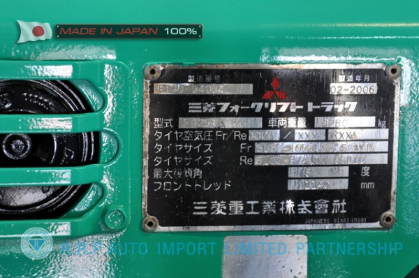 ขายรถโฟล์คลิฟท์มือสอง MITSUBISHI รุ่น FD25T-F18C-54064 นำเข้าจากประเทศญี่ปุ่น 100\%
