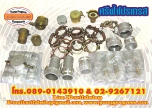 ชุดจ่ายน้ำมัน ชุดดูดจ่ายน้ำมัน ปืนฉีดน้ำมัน ให้คำปรึกษาตู้น้ำมัน หัวจ่ายน้ำมัน ปั๊มงานหนัก ชุดจ่ายน้ำมัน ชุดดูดจ่ายน้ำมัน ปืนฉีดน้ำมัน ให้คำปรึกษาตู้น้ำมัน หัวจ่ายน้ำมัน ปั๊มงานหนัก