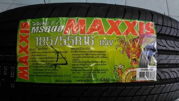 ขายยางใหม่ Maxxis MS800 185/55/16 ผลิตปี 2016 ทั้งชุด 7,000.- /ใส่ ถ่วงฟรี เปลี่ยนจุ๊บใหม่ฟรี รับบัตรเครดิตทุกธนาคาร ส่งทั่วไทย*** ขายยางใหม่ Maxxis MS800 185/55/16 ผลิตปี 2016 ทั้งชุด 7,000.- /ใส่ ถ่วงฟรี เปลี่ยนจุ๊บใหม่ฟรี รับบัตรเครดิตทุกธนาคาร ส่งทั่วไทย***