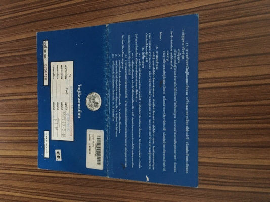 รถแทรคเตอร์คูโบต้า รุ่นL3408DI พร้อมโอน