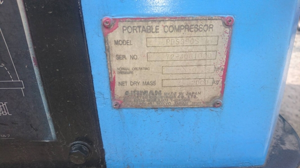 #Compressor PDS390S ขนาด 8 บาร์ 390cfm. นำเข้าจากญี่ปุ่น by OEK 098-5625920