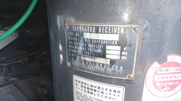 #Compressor PDS390S ขนาด 8 บาร์ 390cfm. นำเข้าจากญี่ปุ่น by OEK 098-5625920