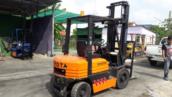 ขายด่วน