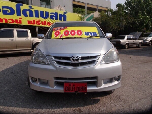 TOYOTA AVANZA 1.5E เกียร์MT ปี 2010 โทร 062-991-6649 ดาวออโต้เบสท์ TOYOTA AVANZA 1.5E เกียร์MT ปี 2010 โทร 062-991-6649 ดาวออโต้เบสท์