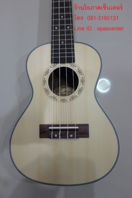 อคูเลเล่ UKULELE ยี่ห้อ Better รุ่น UK-2S ของใหม่ ไซส์ Concert ไม้มะฮอกกานี สายเอ็นอย่างดี เสียงดีมาก