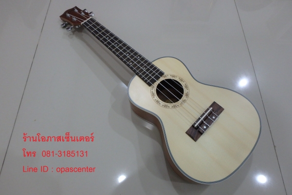 อคูเลเล่ UKULELE ยี่ห้อ Better รุ่น UK-2S ของใหม่ ไซส์ Concert ไม้มะฮอกกานี สายเอ็นอย่างดี เสียงดีมาก
