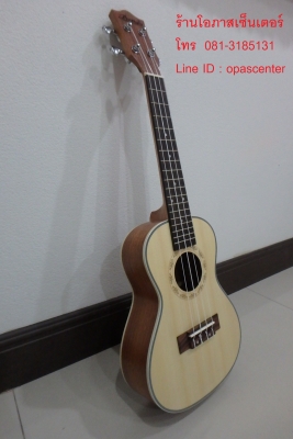 อคูเลเล่ UKULELE ยี่ห้อ Better รุ่น UK-2S ของใหม่ ไซส์ Concert ไม้มะฮอกกานี สายเอ็นอย่างดี เสียงดีมาก