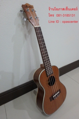 อคูเลเล่ UKULELE ยี่ห้อ Better รุ่น UK-2 ของใหม่ ไซส์ Concert ไม้มะฮอกกานีทั้งตัว สายเอ็นอย่างดี เสียงดีมาก
