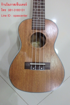 อคูเลเล่ UKULELE ยี่ห้อ Better รุ่น UK-2 ของใหม่ ไซส์ Concert ไม้มะฮอกกานีทั้งตัว สายเอ็นอย่างดี เสียงดีมาก