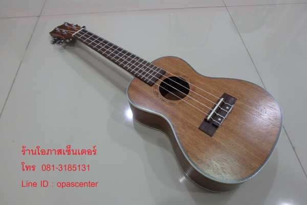 อคูเลเล่ UKULELE ยี่ห้อ Better รุ่น UK-2 ของใหม่ ไซส์ Concert ไม้มะฮอกกานีทั้งตัว สายเอ็นอย่างดี เสียงดีมาก