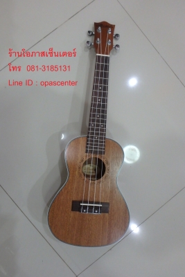 อคูเลเล่ UKULELE ยี่ห้อ Better รุ่น UK-2 ของใหม่ ไซส์ Concert ไม้มะฮอกกานีทั้งตัว สายเอ็นอย่างดี เสียงดีมาก