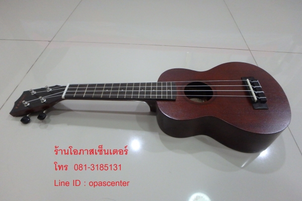 อคูเลเล่ UKULELE ยี่ห้อ TAURO ของใหม่ ขนาด Soprano รุ่น TR-1S ไม้มะฮอก ขายถูก