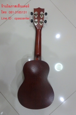 อคูเลเล่ UKULELE ยี่ห้อ TAURO ของใหม่ ขนาด Soprano รุ่น TR-1S ไม้มะฮอก ขายถูก