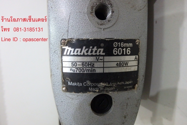 ลดราคา-สว่านเหล็ก Makita แท้ 6 หุน รุ่น 6016 480 W 16 mm สภาพดี ใช้ได้ปกติ