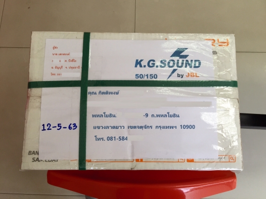 ขายลำโพงแยกชิ้น rap-port รุ่น S C 2 HIGH RESOLUTION
