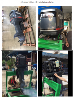 เรือนำเข้าจากอเมริกาและญี่ปุ่นราคาถูก