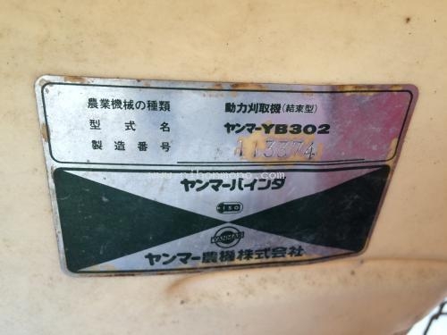 ราคาพิเศษ 10,000 บาท!! รถเกี่ยวข้าวเดินตาม ZEN-NOH YB302 รหัสสินค้า : 80904408 www.nihonmono.com