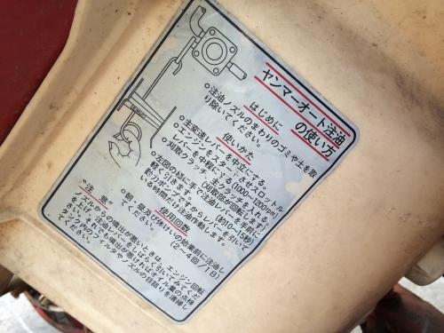 ราคาพิเศษ 10,000 บาท!! รถเกี่ยวข้าวเดินตาม ZEN-NOH YB302 รหัสสินค้า : 80904408 www.nihonmono.com