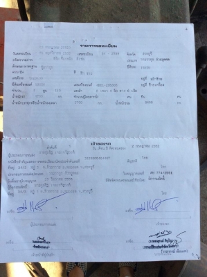 รถบรรทุก 6 ล้อ ISUZU NPR (หัวครัชซี) รถห้างแท้ ปี 32 เครื่อง 110 แรง