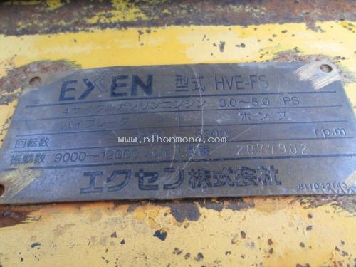 ราคาพิเศษ 7,700 บาท!! ปั้มน้ำ ROBIN EY20D รหัสสินค้า : 80904596 www.nihonmono.com ราคาพิเศษ 7,700 บาท!! ปั้มน้ำ ROBIN EY20D รหัสสินค้า : 80904596 www.nihonmono.com