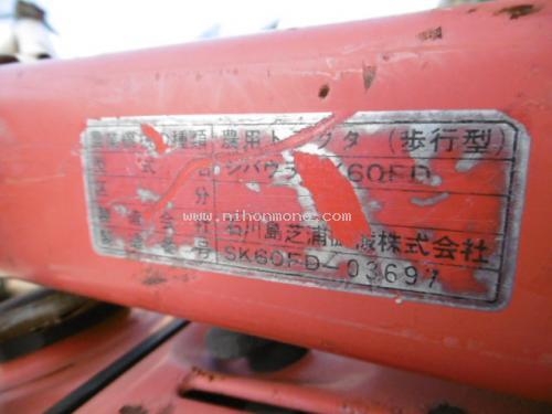 ราคาพิเศษ 15,000 บาท!! รถพรวนดินเดินตาม SHIBAURA SK60SD รหัสสินค้า : 80803410 www.nihonmono.com ราคาพิเศษ 15,000 บาท!! รถพรวนดินเดินตาม SHIBAURA SK60SD รหัสสินค้า : 80803410 www.nihonmono.com