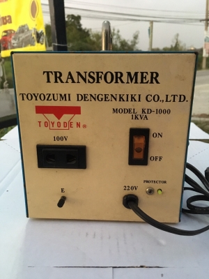 หม้อแปลงไฟจาก 200,220,240v ==> 100,117v ขนาด 1000W (1KVA) ของ TOYOZUMI