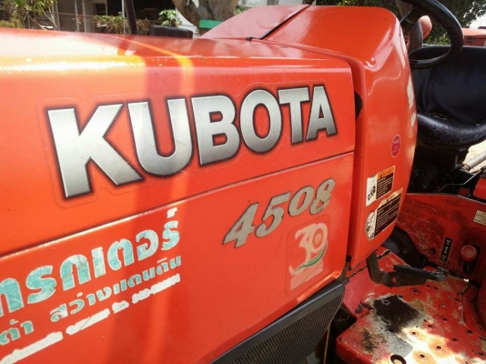 ขายด่วน รถไถคูโบต้า รุ่น L4508 ปี 2551 รถใช้งานน้อย