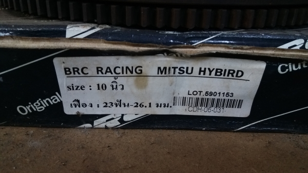 แผ่นครัช BRC 10นิ้ว ใส่ไทรทั่น สตราด้า แผ่นครัช BRC 10นิ้ว ใส่ไทรทั่น สตราด้า