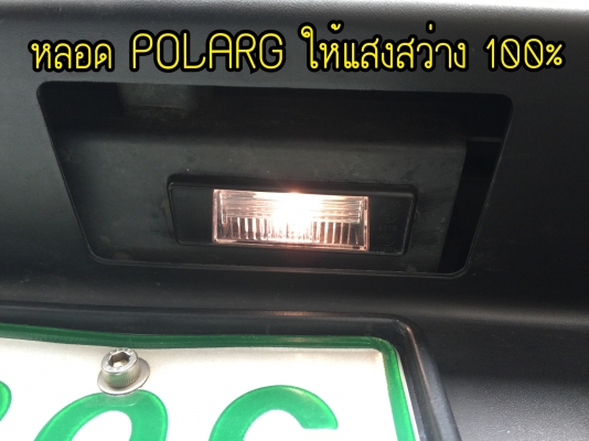 ขายหลอดไฟหรี่ยี่ห้อ POLARG รุ่น 12V5W ไฟหรี่ญี่ปุ่นแท้