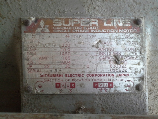 ขาย moter ขาย moter