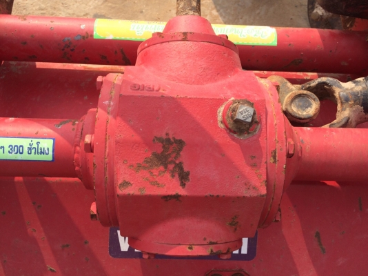 33500บาทครับโรตารี่วิเชียร1.95เมตร รุ่นใหม่ล่าสุด สภาพ90\%