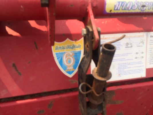 33500บาทครับโรตารี่วิเชียร1.95เมตร รุ่นใหม่ล่าสุด สภาพ90\%