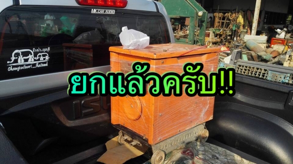 ** SOLD ** ตู้เชื่อมพลังหน้าทอง 300 Amp 220V รุ่นเก๋าเจ้าของเดิมดูแลอย่างดีเก่าเก็บใช้น้อย