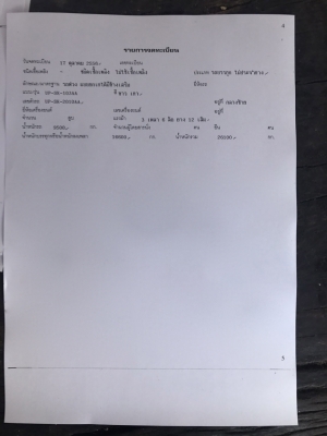 รถฮีโน่ 10 ล้อดั้ม FM2P 380 แรงม้า. ปี 56. , ( ขาย แม่ , ลูก. ) , ( รถวิ่ง 23x,xxx กม. ) , ( * มี ขา รถฮีโน่ 10 ล้อดั้ม FM2P 380 แรงม้า. ปี 56. , ( ขาย แม่ , ลูก. ) , ( รถวิ่ง 23x,xxx กม. ) , ( * มี ขา