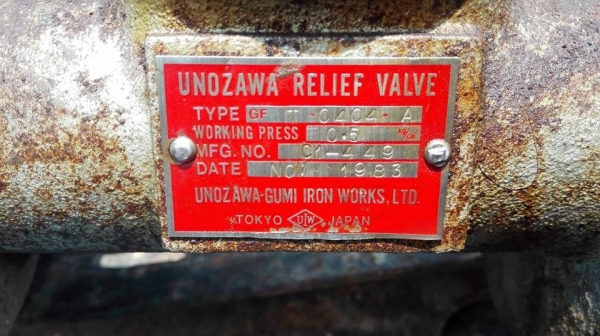 ** SOLD ** รูทโบวเวอร์อัดอากาศญี่ปุ่น UNOZAWA-GUMI 3 HP 380V พร้อมใช้งาน ** SOLD ** รูทโบวเวอร์อัดอากาศญี่ปุ่น UNOZAWA-GUMI 3 HP 380V พร้อมใช้งาน