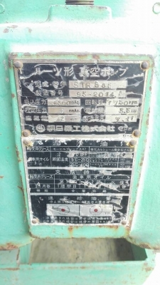 ** SOLD ** รูทโบวเวอร์อัดอากาศญี่ปุ่น 7.5 HP 380V พร้อมใช้งาน