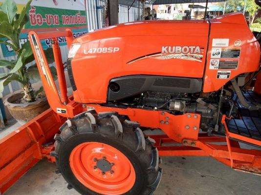 คูโบต้า L4708SP 4 WD รถเกรด AAA  ทำงาน 416 ชั่วโมง ใบมีดดันหน้าตราช้าง ผานหลังใหม่ 6X24 CMT