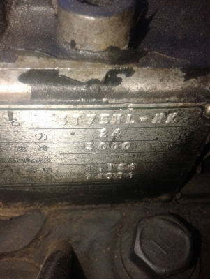 ขาย!! เครืองยันม่าร์สามสูบรุ่น3T75HL  24แรงใส่แบคโฮเล็กได้