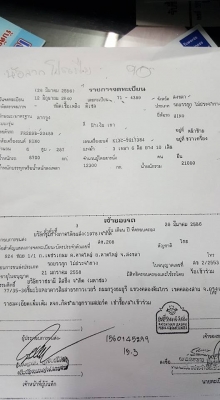 ขายหัวลากโปรเฟีย 320แรง พร้อมหางสามมิตร 2 เพลา ยาว 12 เมตร สภาพดีไม่คตไม่เบี้ยว