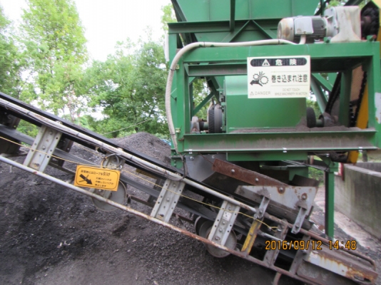 แพลนยาง 1 ตัน  : NIKKO NAP1000  Asphalt mixing plant  ปี1995 *Japan โทร. 080-6565422 (หนิง)