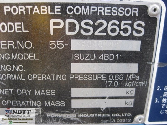 ขายปั้มลม AIRMAN PDS265S ลม 7บาร์ นำเข้าญี่ปุ่น BY NDTT สินค้ากำลังเดินทางมาประเทศไทยครับ 061-4194021(ไปป์)