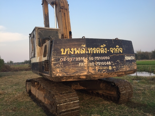 200-5  ไฟครบเอกสารขาย